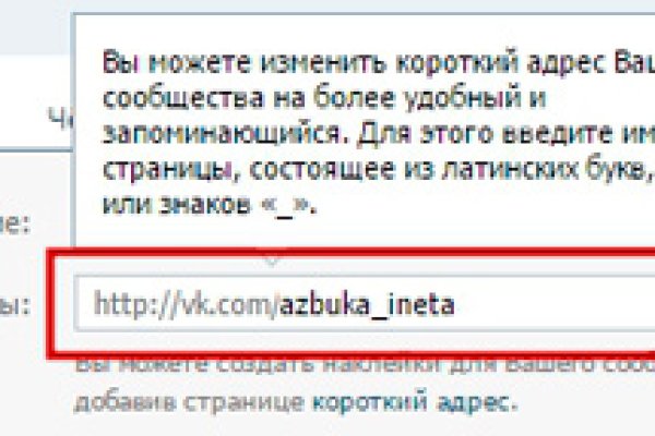 Даркнет заказ