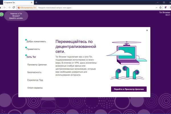 Почему кракен перестал работать