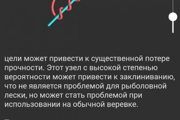 Кракен аватарка маркетплейс