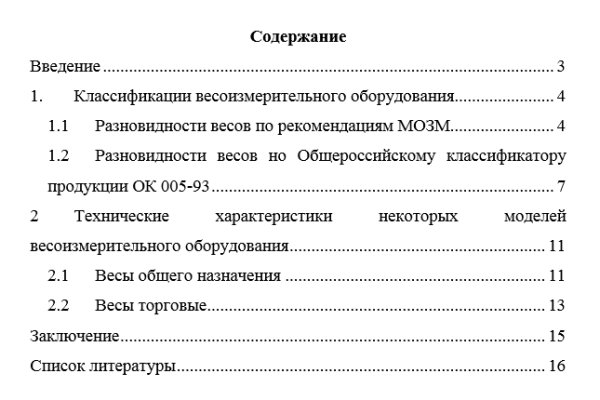 Кракен даркнет рекламы