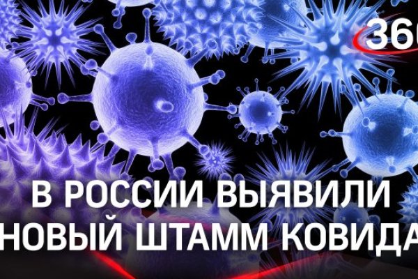 Кракен сс