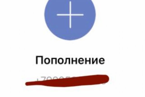 Кракен даркнет маркетплейс