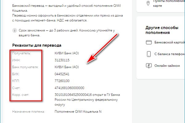 Kraken ссылка krakens13 at