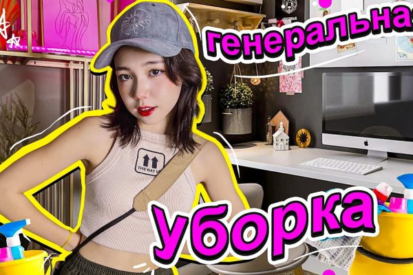 Kraken сайт вход