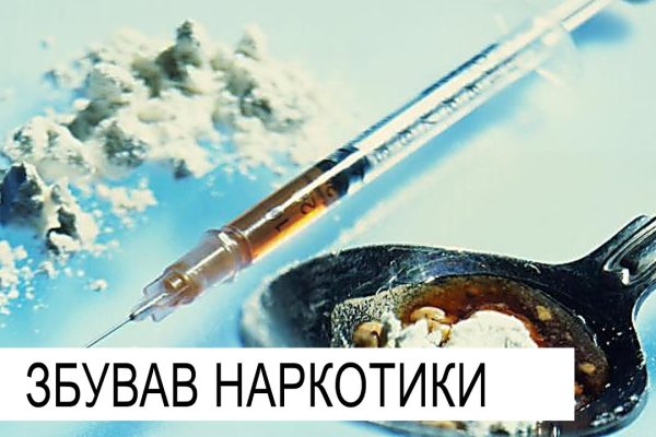 Где найти ссылку кракен