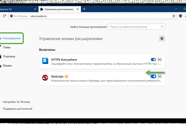 Активная ссылка на кракен