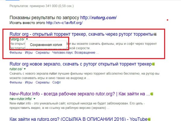 Кракен даркнет маркет ссылка тор