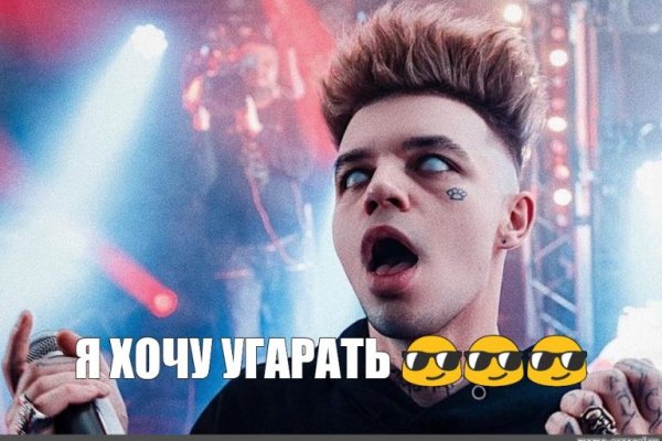 Кракен как войти через тор