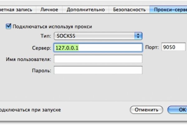 Kraken маркетплейс официальный