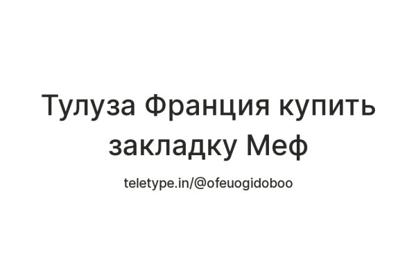 Кракен кз