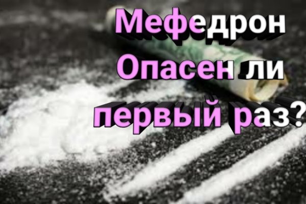 Кракен маркет даркнет только через стор