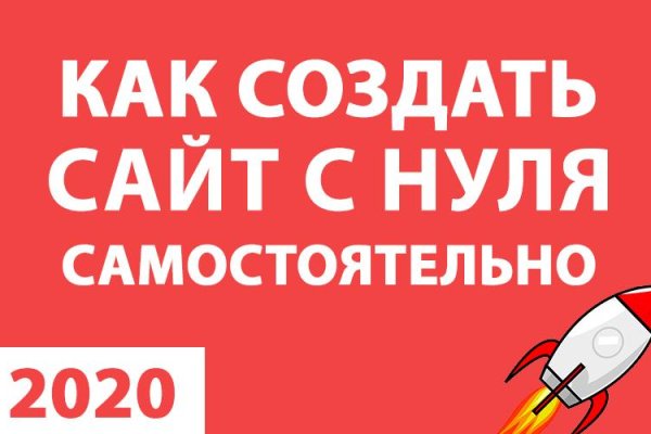 Кракен сбой