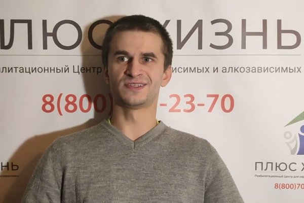 Кракен что это магазин