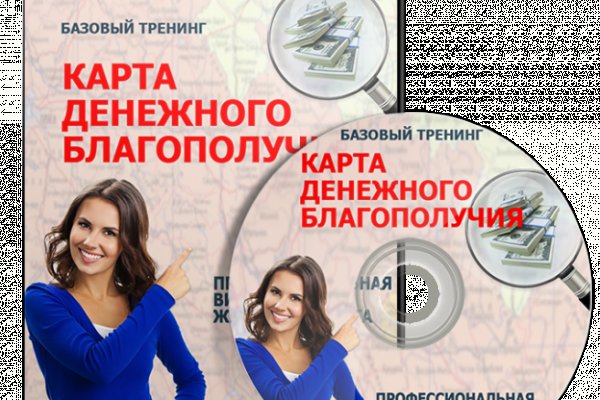 Kraken сайт kraken clear com