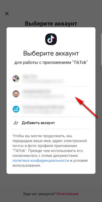 Кракен нов